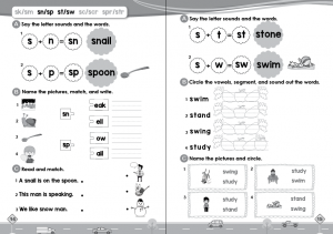 ชุดสอนโฟนิกส์ชุด  4  Hi! Phonics เสียงพยัญชนะคู่  แบบเรียน+CD+แบบฝึกหัด - Image 5