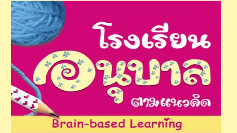 K brainbase